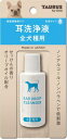 耳洗浄液 全犬種用 25ml トーラス ミミ ゼンケンシユ25ML