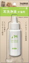 犬用 猫用 耳掃除 耳洗浄液 犬猫用 60ml トーラス ミミセンジヨウ イヌネコ60ML