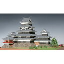 ウッディジョー 1/150 木製模型 松本城(改良版） 木製組立キット