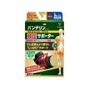 バンテリン加圧サポーターひじ固定 Lサイズブラック 興和 VサポカアツヒジコテイLブラツク(4)