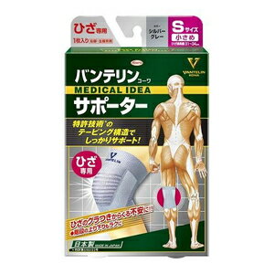 バンテリンサポーターひざ 小さめシルバーグレー 興和 Vサポヒザチイサメシルバ-グレ- バンテリンサポーターひざ 小さめシルバーグレー 興和 Vサポヒザチイサメシルバ-グレ-