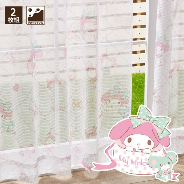С ޥǥ졼ƥ2祻å(100߾176cm) SB-456-176 ꥪ(SANRIO) [SB456176]
