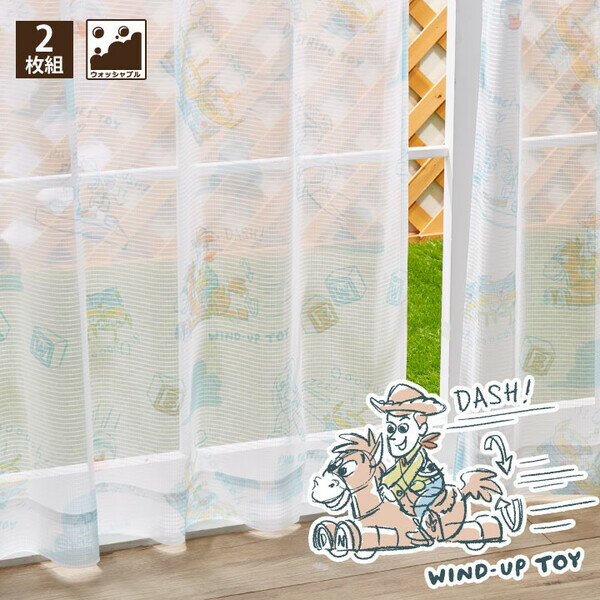 С ȥȡ꡼졼ƥ2祻å(100߾133cm) SB-435-133 Disney [SB435133]