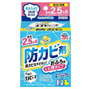 らくハピ お風呂カビーヌ フレッシュソープの香り アース製薬 ラクハピオフロカビ-ヌ Fソ-プ(3)