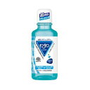 モンダミン ストロングミント ミニボトル 100mL アース製薬 モンダミンストロングMミニ 100(4)