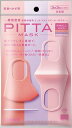 PITTA MASK PITTA MASK SMALL PASTEL ANX sc^}XNX-pXe