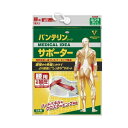 バンテリン加圧サポーター腰用固定ふつうブルーグレー 興和 Vサポカアツコシフツウブル-グレ-