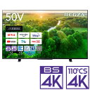 （標準設置料込_Aエリアのみ）テレビ 50型 50Z570L 東芝 50型地上 BS 110度CSデジタル4Kチューナー内蔵 LED液晶テレビ (別売USB HDD録画対応)REGZA 4Kレグザ