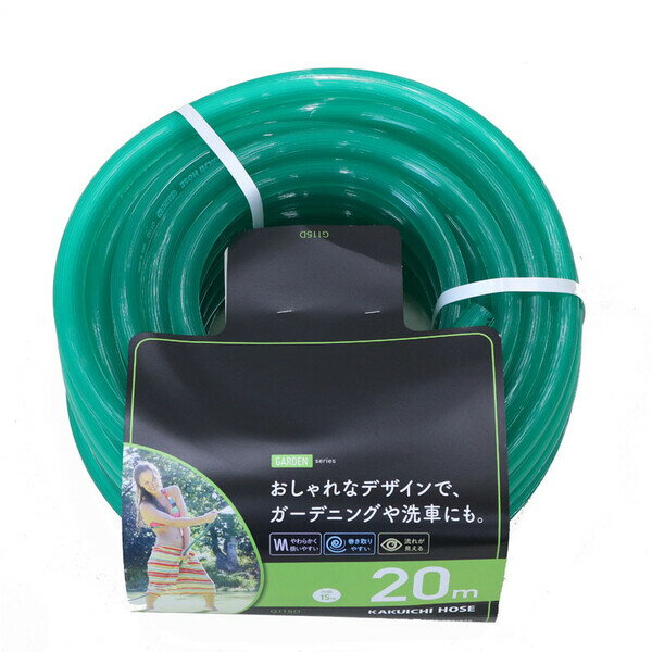 カクイチ GARDEN G115D 15mm×20m カット #280022 4971846006722