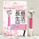 ナガイキセイカツレベルイチサンボン ルピナス 健康・美容トレーニング用吹き戻し (レベル:1 3本入り) Lupinus 長息生活 [ナガイキセイカツレベルイチ...