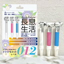 ナガイキセイカツトライアルセツト ルピナス 健康・美容トレーニング用吹き戻し トライアル3本セット (レベル:0、1、2 各1本入り) Lupinus 長息生活...