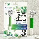 ナガイキセイカツレベルサンサンボン ルピナス 健康・美容トレーニング用吹き戻し (レベル:3 3本入り) Lupinus 長息生活 [ナガイキセイカツレベルサン...