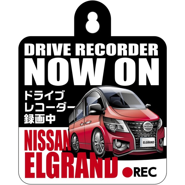 楽天市場】日産 エルグランド ミニカー(ホビー)の通販 楽天市場】日産 エルグランド ミニカー(ホビー)の通販