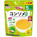 たっぷり手作り応援 コンソメ徳用46g (5か月頃〜幼児期) アサヒグループ食品(和光堂) TTOコンソメ 46G