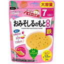 たっぷり手作り応援 おみそしるのもと徳用24g (7か月頃〜幼児期) アサヒグループ食品(和光堂) TTOオミソシルノモト 24G