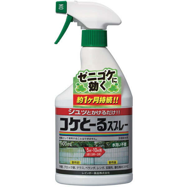 コケとーるスプレー 500ml レインボー薬品 コケト-ルスプレ-500ML 1