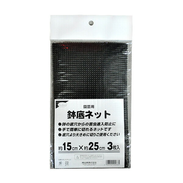 渡辺泰 鉢底ネット徳用 3枚入 15×25cm WT-2057326