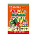 TS-2055300 東商 有機100％野菜の肥料 1.8kg