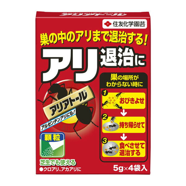 アリアトール 5g×4 住友化学園芸 アリアト-ル5GX4