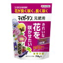 肥料　ガーデニング　園芸　菜園 マイガーデン元肥用　700g 住友化学園芸 マイガ-デンモトヒヨウ700G