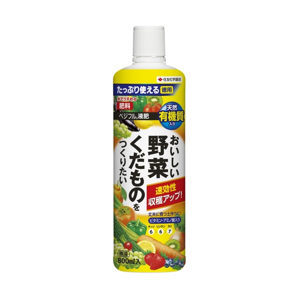 ベジフル液肥 800ml KINCHO園芸 ベジフルエキヒ800ML