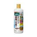 マイガーデン液体肥料 650ml KINCHO園芸 マイガ-デンエキタイヒリヨウ