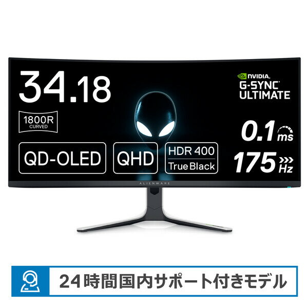 DELL（デル） 34.18型 曲面QD-有機ELゲーミング モニター(3年間無輝点交換保証/FPS向き/0.1ms/175Hz/WQHD/QD-OLED/1800R曲面/HDMI DP/G-SYNC ULTIMATE/VESA DisplayHDR 400 True Black/DCI-P3 99.3％/高さ調整) ALIENWARE（エイリアンウェア） AW3423DW-R