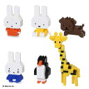カワダ 【1パック】nanoblock(ナノブロック) ミニナノ ミッフィー vol.2【NBMC_41】 ナノブロック