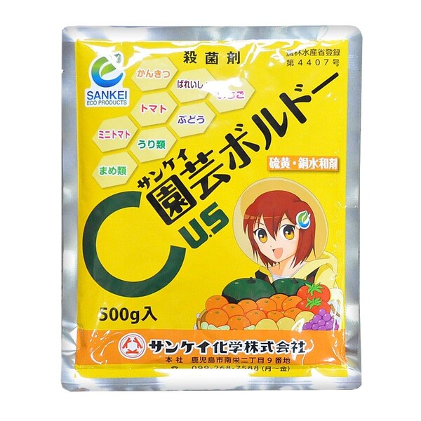 【返品種別B】□「返品種別」について詳しくはこちら□◆うどんこ病などに高い殺菌効果を示します。◆農薬 殺虫剤 殺菌剤。◆本剤は無機銅と硫黄を主剤とした製剤で、無機銅は広範囲の病害に対し効果を発揮し、高い保護作用があります。◆硫黄はうどんこ病などに高い殺菌効果を示します。■　仕　様　■内容量：500g有効成分：硫黄・塩化銅性状：淡緑色水和性粉末農林水産省登録番号：第4407号毒性区分：普通物有効年限：5年成分：塩基性塩化銅・硫黄・物質微粉等[SK2056414]サンケイ化学アウトドア＞ガーデン・エクステリア用品＞草刈り・除草用品