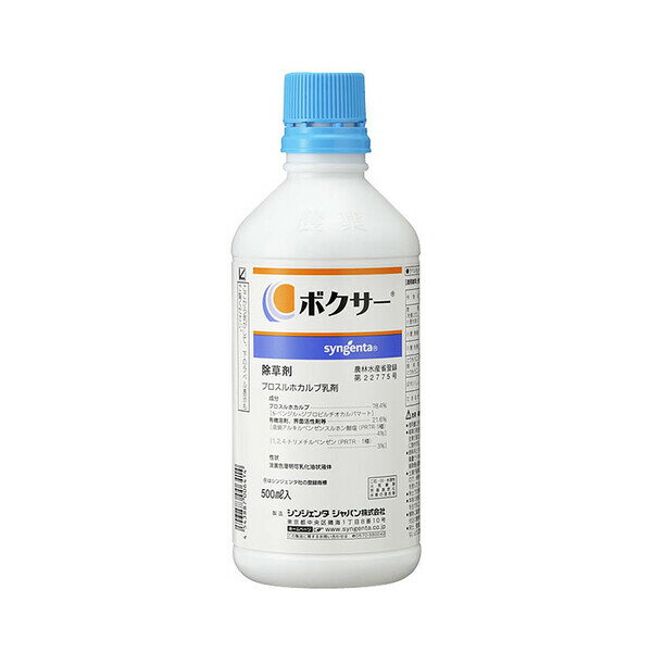 vXzJu SJ-2056593 VWF^  {NT[ 500ml vXzJu