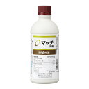ルフェヌロン乳剤 SJ-2056597 シンジェンタ 殺虫剤 マッチ乳剤 500ml ルフェヌロン乳剤