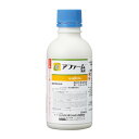 園芸用殺虫剤 エマメクチン安息香酸塩乳化剤 SJ-2056562 シンジェンタ 殺虫剤 アファーム乳剤 250ml 園芸用殺虫剤 エマメクチン安息香酸塩乳化剤