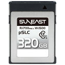SE-CFXB320S1700 SUNEAST|サンイースト CFexpress Type B メモリーカード 320GB SUNEAST ULTIMETE PRO