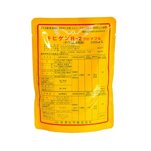 `Ea YK-2057409 Vw Eۍ LqQR-2 tAu 200ml `Ea