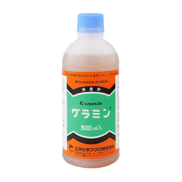 MK-2056963 三井化学 展着剤 グラミン 500ml