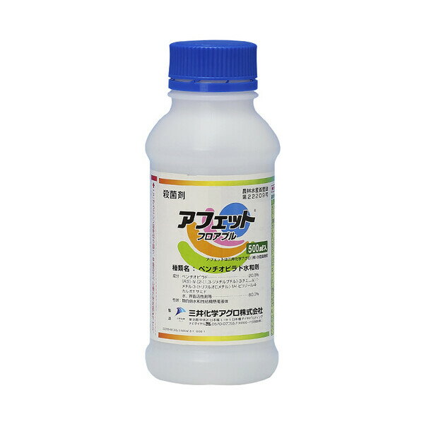 y`Isha MK-2056944 O䉻w Eۍ AtFbg tAu 500ml y`Isha