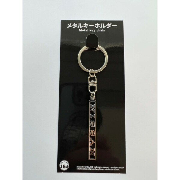 ジュウロクホウイ NISSAN スカイライン(S57D型)エンブレムメタルキーホルダー