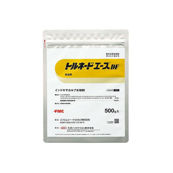丸和バイオ トルネードエースDF 500g MB-2056707 インドキサカルブ水和剤 丸和バイオケミカル インドキ..