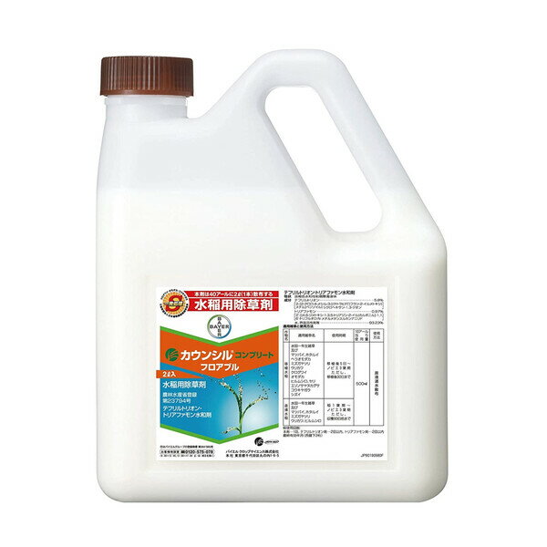 テフリルトリオン・トリアファモン水和剤 BA-2056633 バイエル 除草剤 カウンシルコンプリート フロアブル 2L テフリルトリオン・トリアファモン水和剤