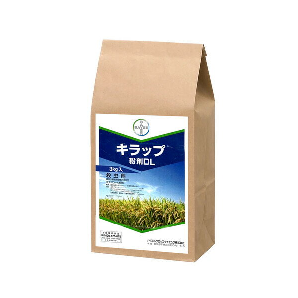 バイエル キラップ粉剤DL 3kg BA-2056640