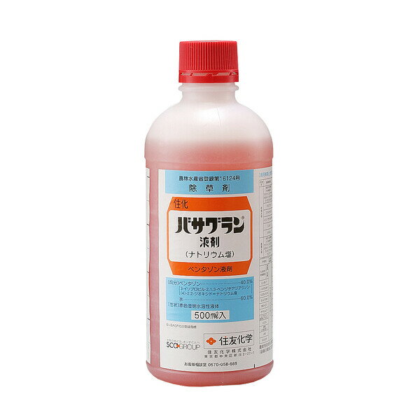 住友化学園芸 水稲除草剤 バサグラン液剤(ナトリウム塩) 500ml SK-2056787ベンタゾン液剤 ベンタゾン液剤
