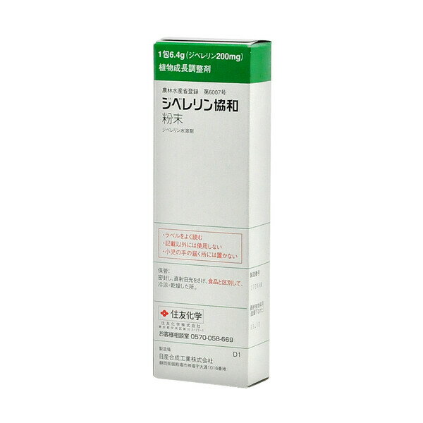 【返品種別B】□「返品種別」について詳しくはこちら□※使用の際は、商品のラベルに記載してある適用作物、使用時期、使用方法等を必ず確認してください。◆生育促進、開花促進、果実肥大効果を発揮します。◆【用途】：植物成長調整剤。◆植物の生長を促す効果があり、生育促進、開花促進、果実肥大などを目的として使用されます。◆開花に低温処理や長日条件を必要とするものでは、春化処理が代行され花芽形成、開花促進が認められます。◆適用作物は、アイリス、アザレア、アセロラ、いちご、温州みかん、かき、かぼす、カラー、きんかん、かんきつ、きく、さくら、さやいんげん、シクラメン、しそ、不知火、しらん、すぎ、すだち、すもも、セルリー、ソリダゴ、たらのき、てっぽうゆり、トルコギキョウ、なす、畑わさび、はるみ、ばれいしょ、ひのき科、日向夏、びわ、ふき、ぶどう、紅まどんな、ぽんかん、みつば、メロン、野菜類、りんどう、ワシントンネーブル等です。■　仕　様　■内容量：1包6.4g商品サイズ(約)：幅52×高さ140×奥行32mm商品重量(約)：20g有効成分：ジベレリン性状：白色の顆粒状末で水に投入すると容易に溶け透明な溶液となる農林水産省登録番号：第6007号有効年限：5年毒性区分：普通物成分：ジベレリン、湿展剤、増量剤等[SK2056830]住友化学園芸アウトドア＞ガーデン・エクステリア用品＞草刈り・除草用品