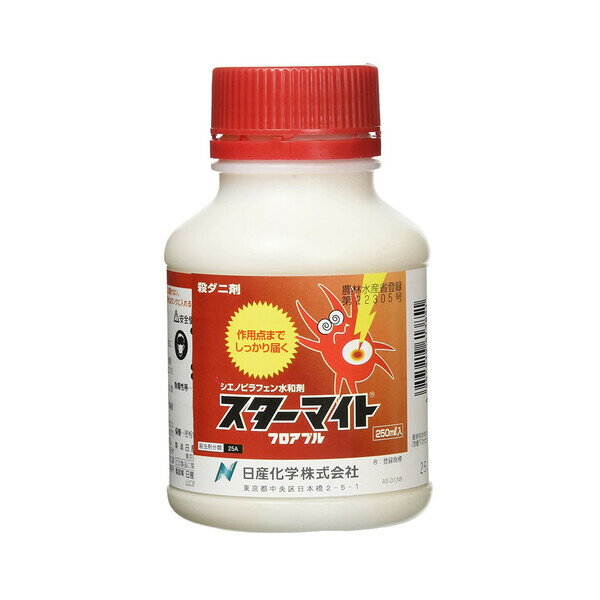 【返品種別B】□「返品種別」について詳しくはこちら□◆抵抗性ハダニに優れた効果を発揮します。◆卵・幼虫・若虫・成虫の殺ダニ剤。◆卵・幼虫・若虫・成虫とあらゆる生育ステージが混在して発生するハダニ類。◆およそ、りんご散布後、31日、かんきつ散布後、40日、茶散布後、21日、いちご散布後31日期間効きます。◆ナミハダニ雌成虫に直接スターマイトを散布し、死亡するまでの時間を調査した所、8時間、スターマイトを散布し、風乾後にナミハダニ雌成虫を訪虫。◆死亡するまでの時間を調査した結果24時間後効果が確認されています。◆効果が気温変化に影響されにくいため、季節や天候を選ばずに散布できます。◆散布後に降雨があっても、安定した効果が持続することが確認されています。◆作物はもちろん、ミツバチなどの有用昆虫や天敵に対しても、高い安全性が確認されています。■　仕　様　■内容量：250ml性状：淡褐色水和性粘稠懸濁液体農林水産省登録番号：第22305号有効成分：シエノピラフェン毒性区分：普通物成分：シエノピラフェン・界面活性剤、水等[NK2057475]日産化学アウトドア＞ガーデン・エクステリア用品＞草刈り・除草用品