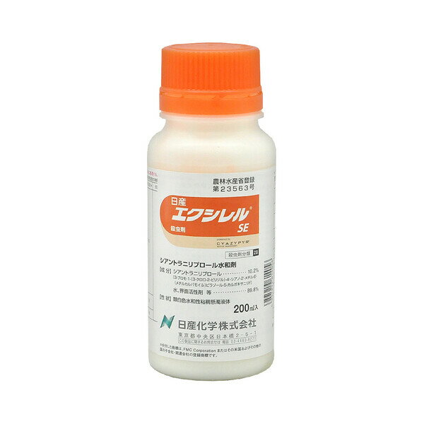 VAgjv[a NK-2057440 Yw E GNVSE 200ml VAgjv[a