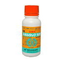 プロクロラズ乳剤 NK-2057481 日産化学 殺菌剤 スポルタック乳剤 100ml プロクロラズ乳剤