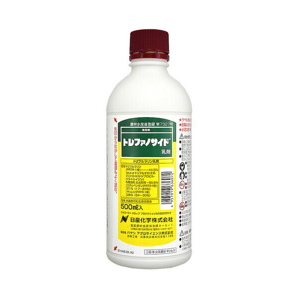 日産化学 除草剤 トレファノサイド乳剤 500ml NK-2057492 トリフルラリン乳剤 トリ...
