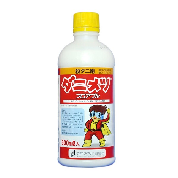 OATアグリオ 殺ダニ剤 ダニメツ フロアブル 500ml OA-2056366 エトキサゾール・オ...