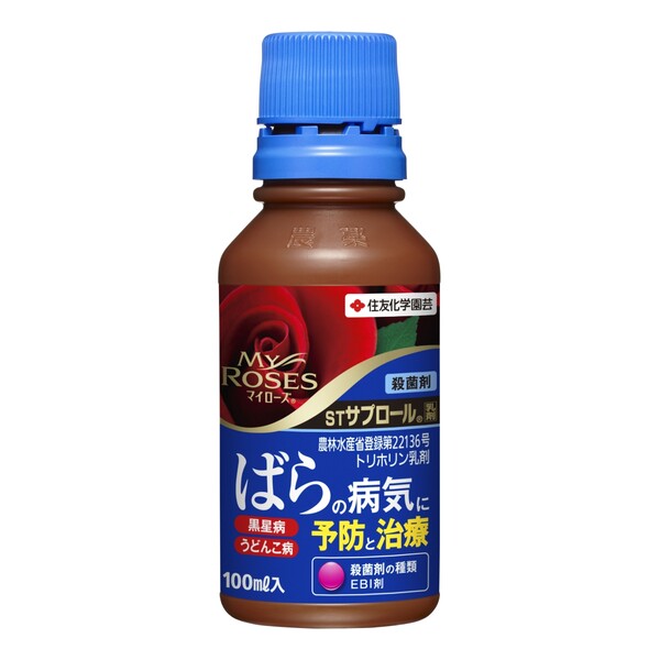 殺菌剤　うどんこ病　黒星病　ガーデニング　園芸 殺菌剤 STサプロール乳剤 100ml 住友化学園芸 サプロ-ルニユウザイ(マイロ-ズ)