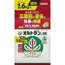 家庭園芸用GFオルトラン粒剤 1.6kg 住友化学園芸 GFオルトランリユウザイ1.6KG