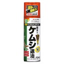 ベニカケムシエアゾール 450ml 住友化学園芸 ベニカケムシエアゾ-ル